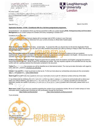 柳橙网成功案列offer展示