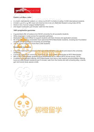 柳橙网成功案列offer展示