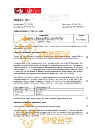 柳橙网成功案列offer展示