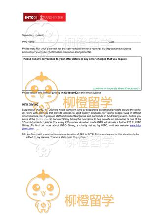 柳橙网成功案列offer展示