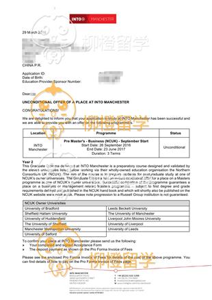 柳橙网成功案列offer展示