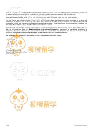 柳橙网成功案列offer展示