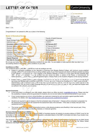 柳橙网成功案列offer展示