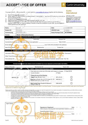 柳橙网成功案列offer展示