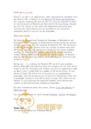 柳橙网成功案列offer展示