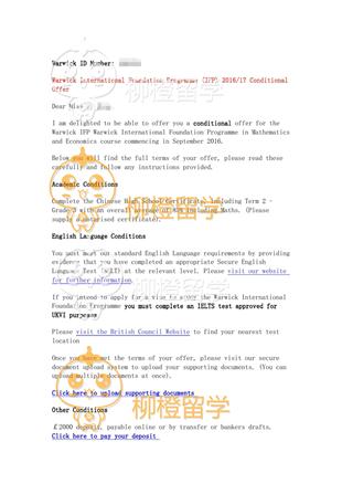柳橙网成功案列offer展示