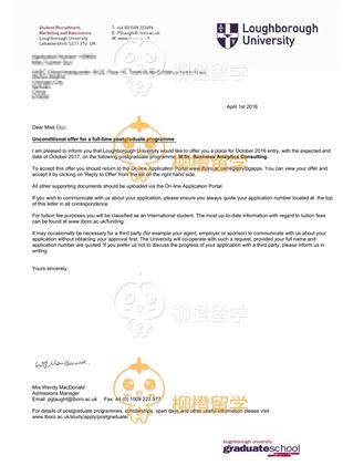 柳橙网成功案列offer展示