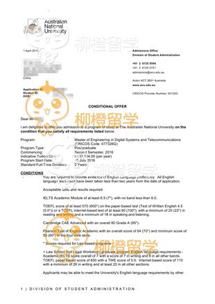 柳橙网成功案列offer展示