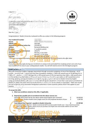 柳橙网成功案列offer展示