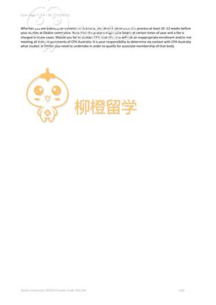 柳橙网成功案列offer展示