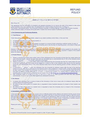 柳橙网成功案列offer展示