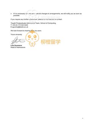 柳橙网成功案列offer展示
