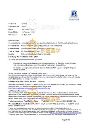 柳橙网成功案列offer展示