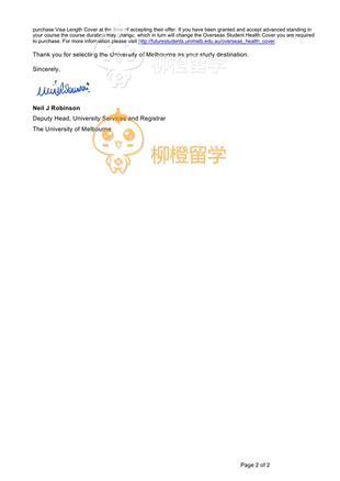 柳橙网成功案列offer展示