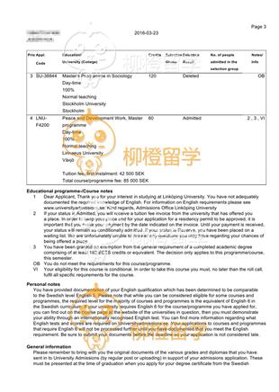 柳橙网成功案列offer展示