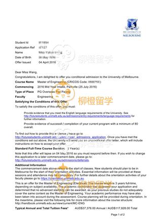 柳橙网成功案列offer展示