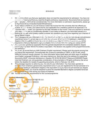 柳橙网成功案列offer展示