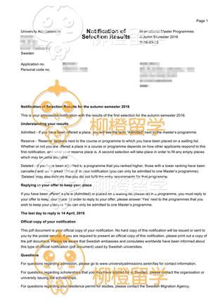 柳橙网成功案列offer展示