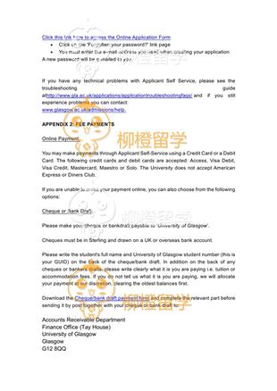 柳橙网成功案列offer展示