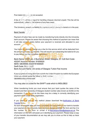 柳橙网成功案列offer展示