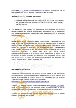 柳橙网成功案列offer展示