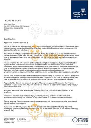 柳橙网成功案列offer展示
