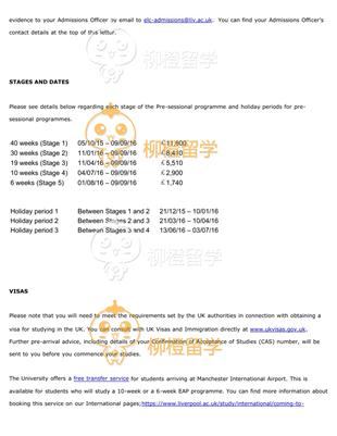 柳橙网成功案列offer展示