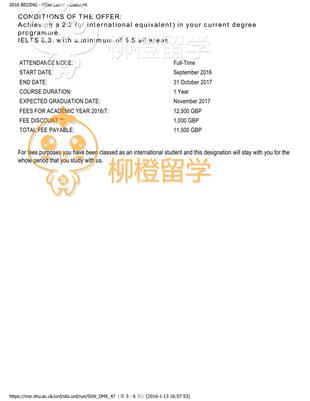 柳橙网成功案列offer展示