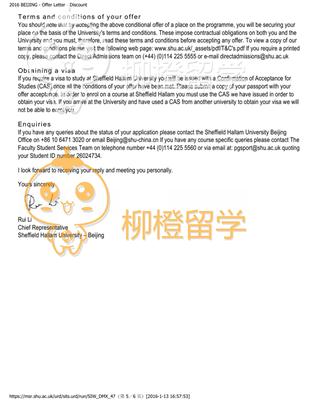 柳橙网成功案列offer展示