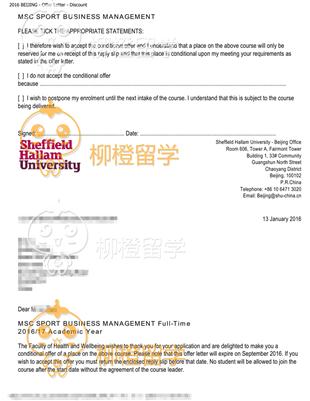 柳橙网成功案列offer展示