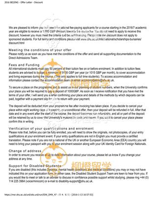 柳橙网成功案列offer展示