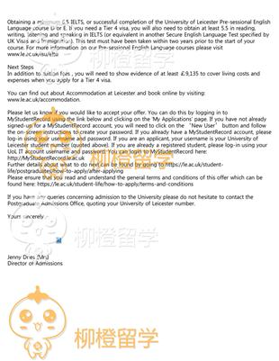 柳橙网成功案列offer展示
