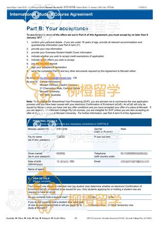 柳橙网成功案列offer展示
