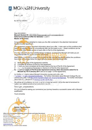 柳橙网成功案列offer展示