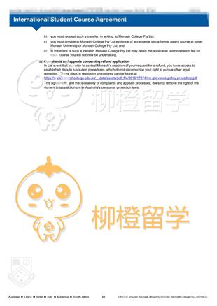 柳橙网成功案列offer展示