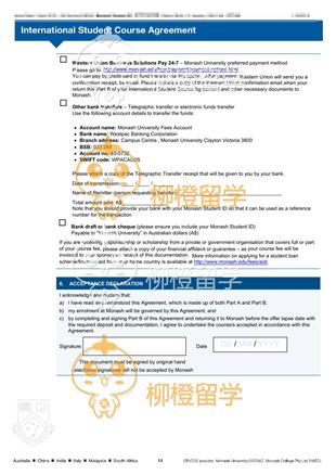柳橙网成功案列offer展示