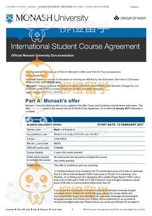 柳橙网成功案列offer展示
