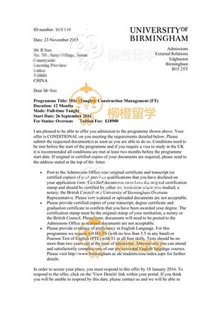 柳橙网成功案列offer展示