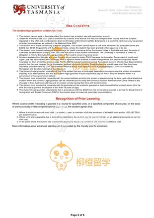 柳橙网成功案列offer展示