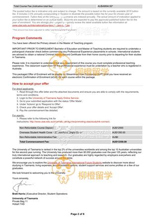 柳橙网成功案列offer展示