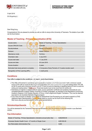 柳橙网成功案列offer展示