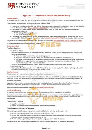 柳橙网成功案列offer展示