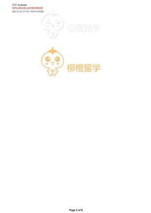 柳橙网成功案列offer展示