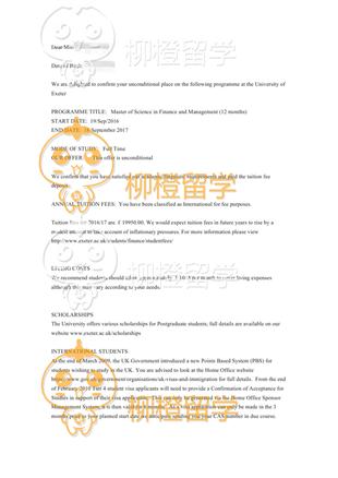 柳橙网成功案列offer展示