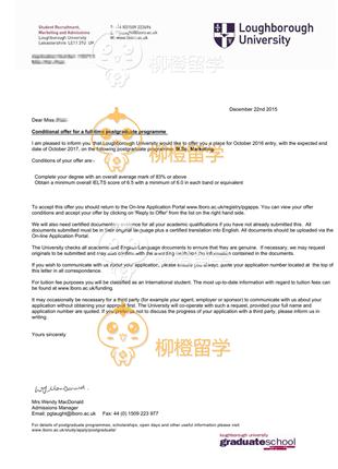 柳橙网成功案列offer展示