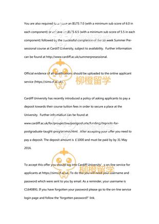 柳橙网成功案列offer展示