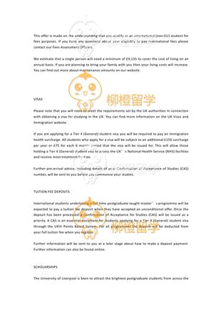 柳橙网成功案列offer展示