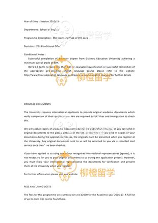 柳橙网成功案列offer展示
