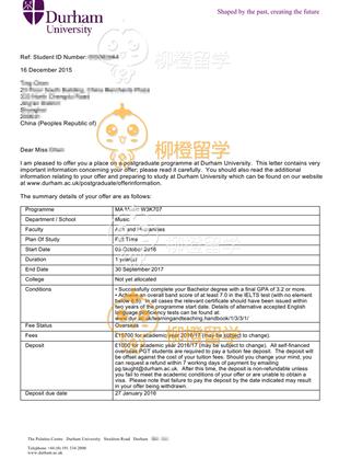 柳橙网成功案列offer展示
