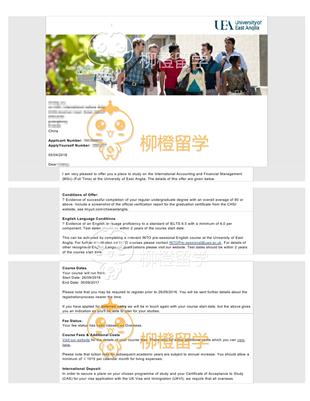 柳橙网成功案列offer展示